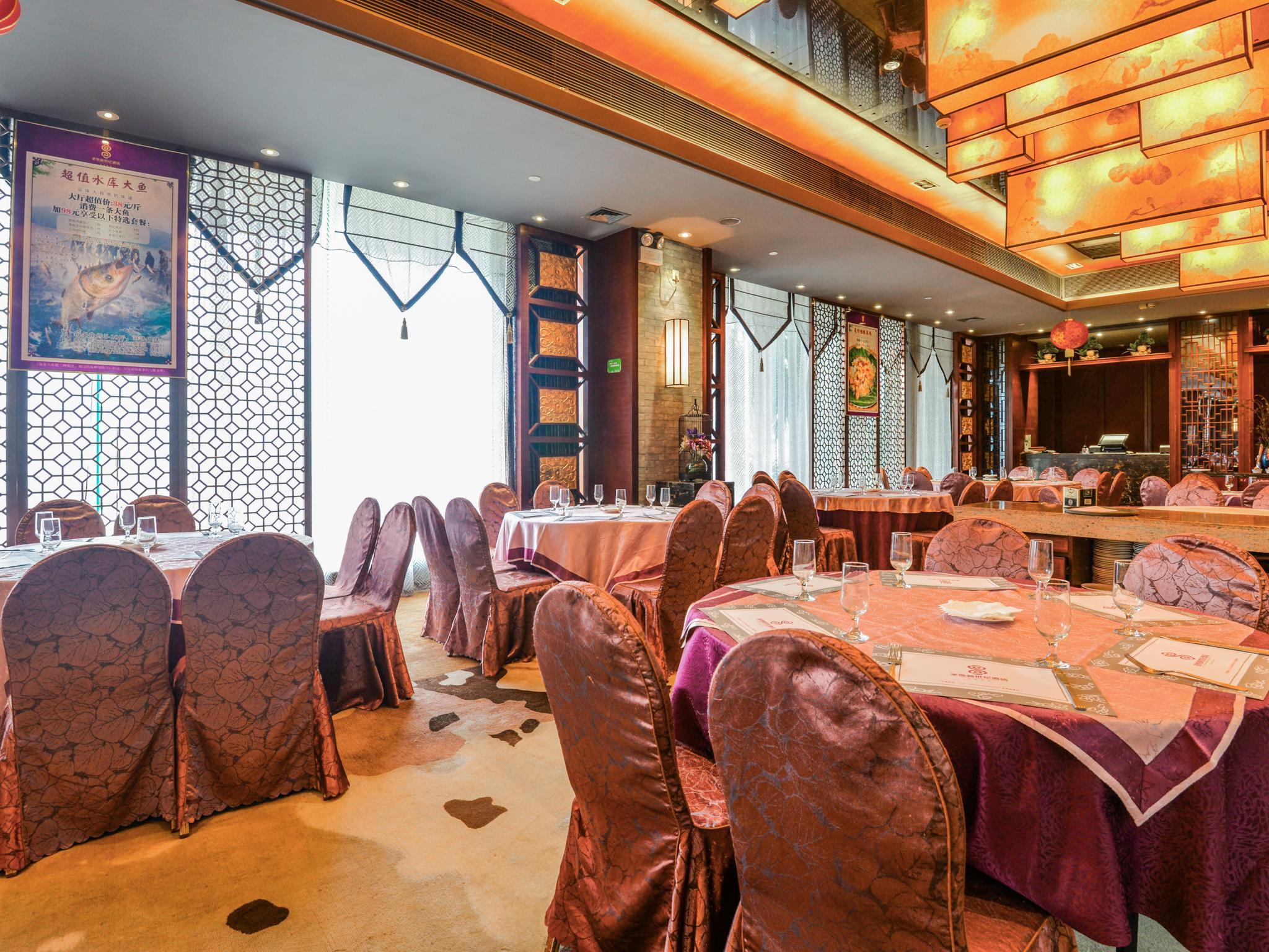 Guangzhou New Century Hotel Ngoại thất bức ảnh